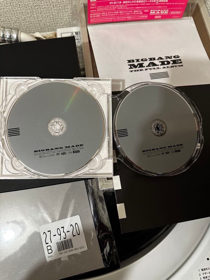 初回生産限定盤BIGBANG MADE アルバムCD➕DVD☆ G-DRAGON