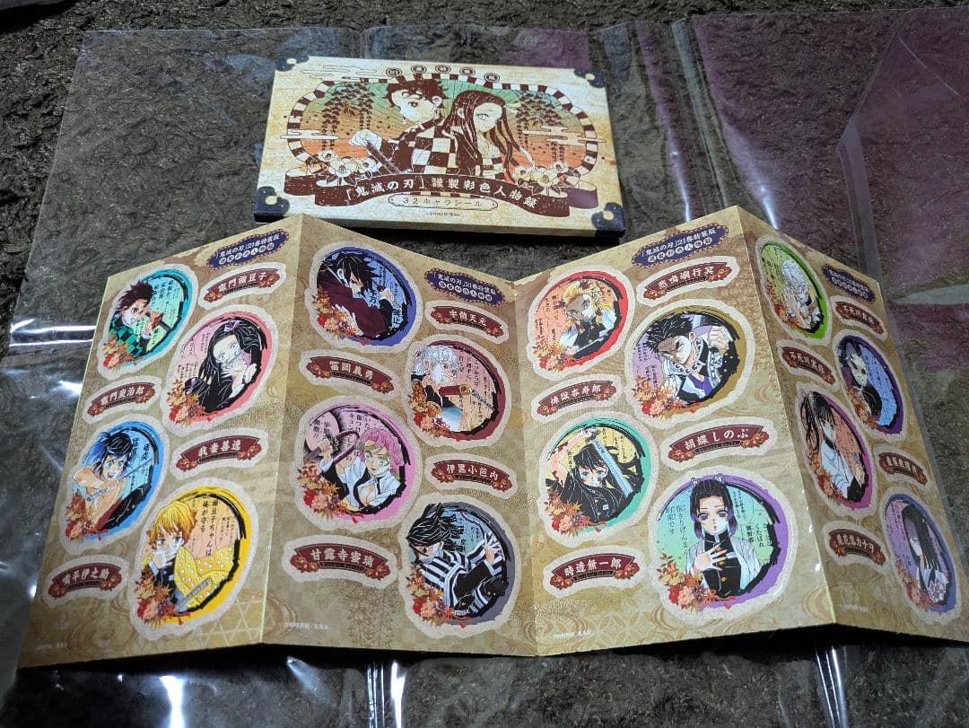 鬼滅の刃 1〜23 全巻セット 美品 特装版あり