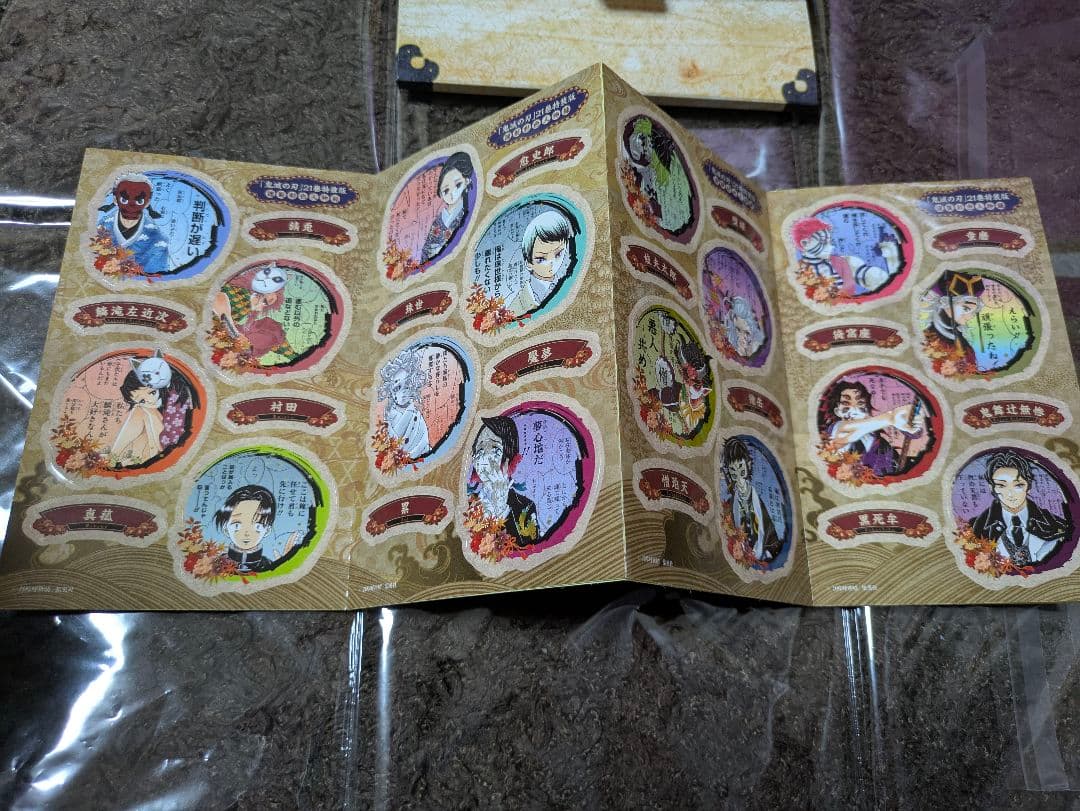 鬼滅の刃 1〜23 全巻セット 美品 特装版あり