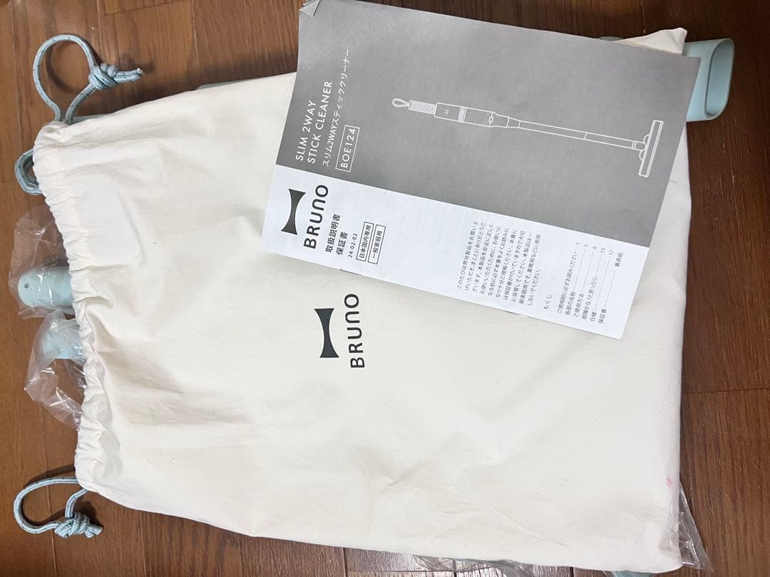 美品 BRUNOスリム2WAYスティッククリーナー