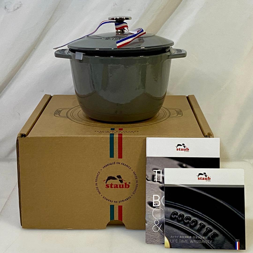 ◎未使用 STAUB ラ・ココット de GOHAN M グレー 16cm