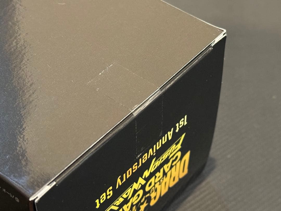 新品未開封　ドラゴンボール　フュージョンワールド　1stアニバーサリーセット
