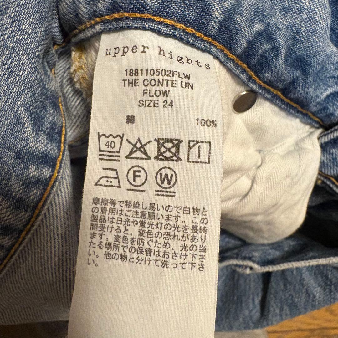 upper hights for conte タック デニム 24 辺見えみり