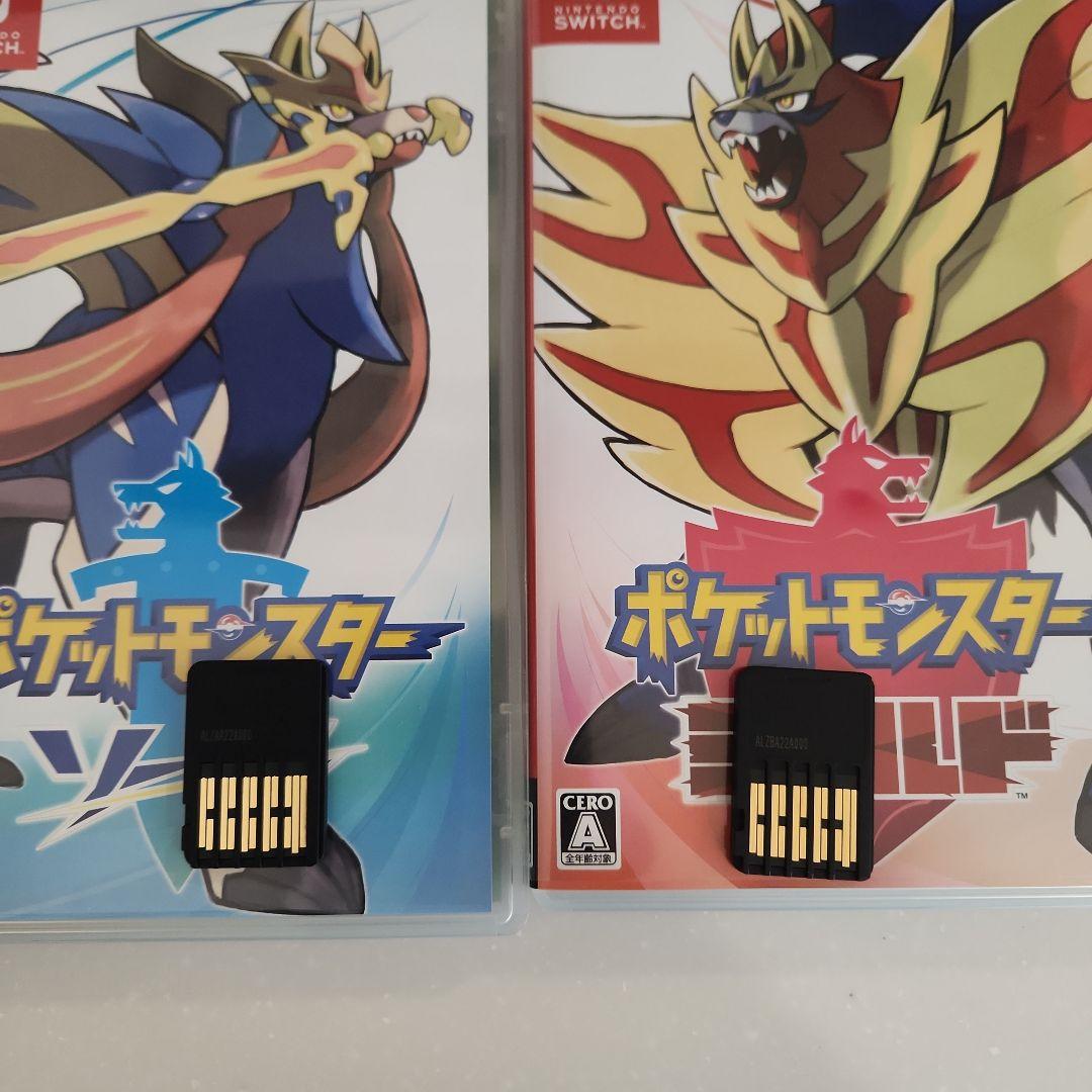 ポケットモンスター ソード・シールド セット