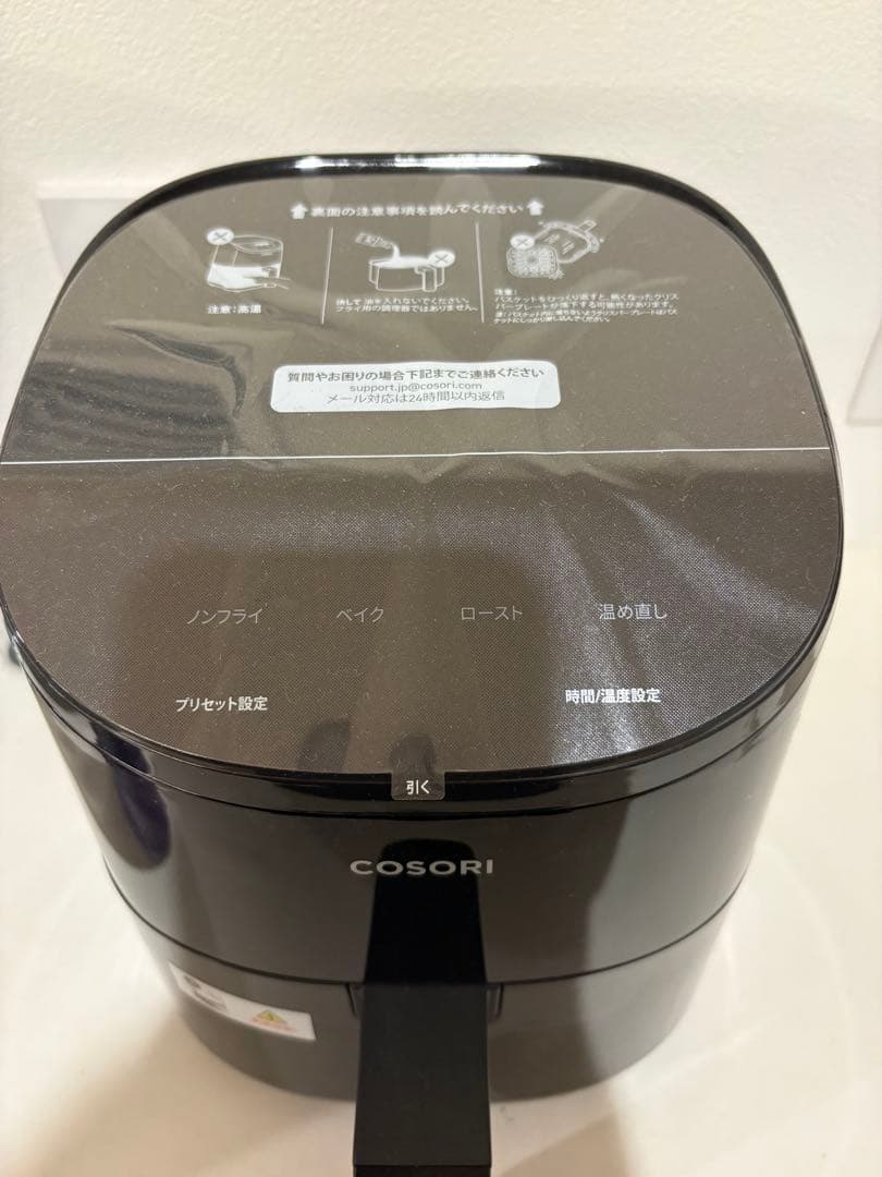 COSORI ノンフライヤー ブラック2.0L