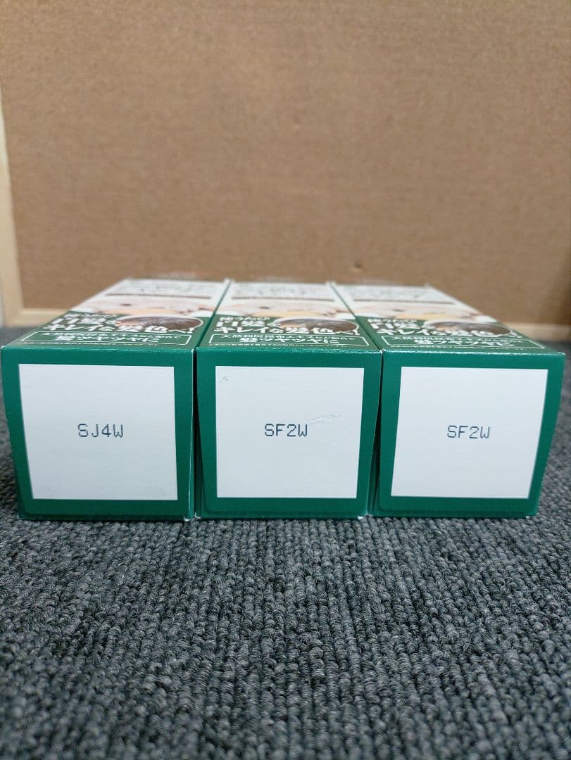 133☆ 白髪用 利尻 カラーシャンプー A ダークブラウン 200ml