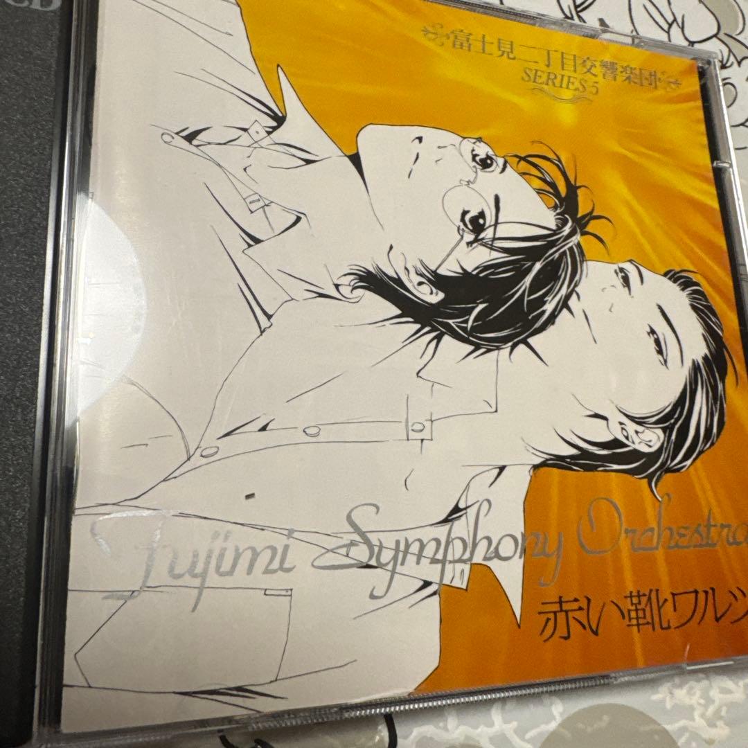 blcd 秋月こお　富士見二丁目交響楽団1〜7全巻セット外伝作品6巻置鮎龍太郎他
