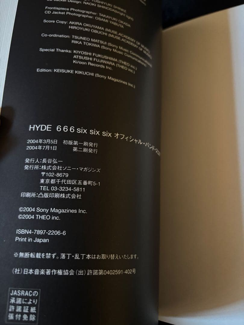 アート・デザイン・音楽 HYDEsixsixsix666 Official Band Score &CD
