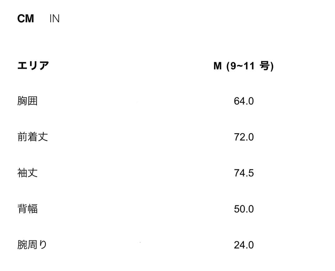 【ZARA】 ハイネックトレンチコートZW