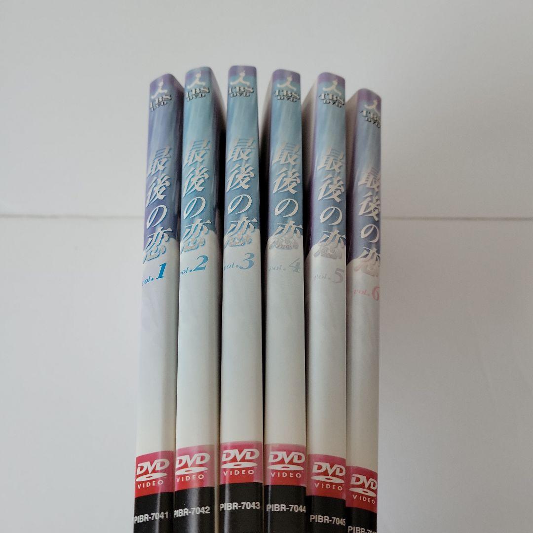 最後の恋 レンタル落ち DVD 中居正広 常盤貴子