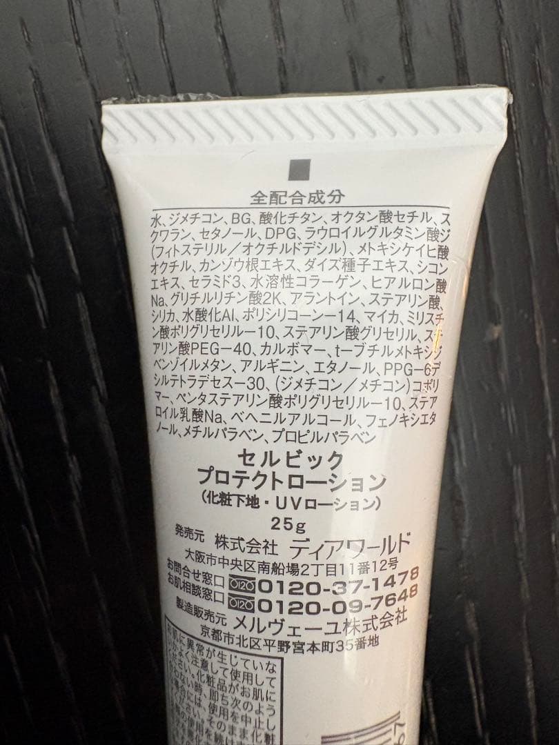 なおこ☺︎ページ