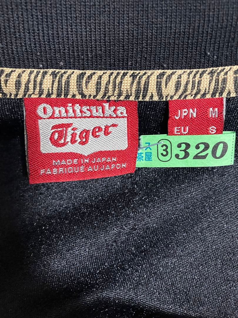Onitsuka Tiger ベロアジャージ　★希少