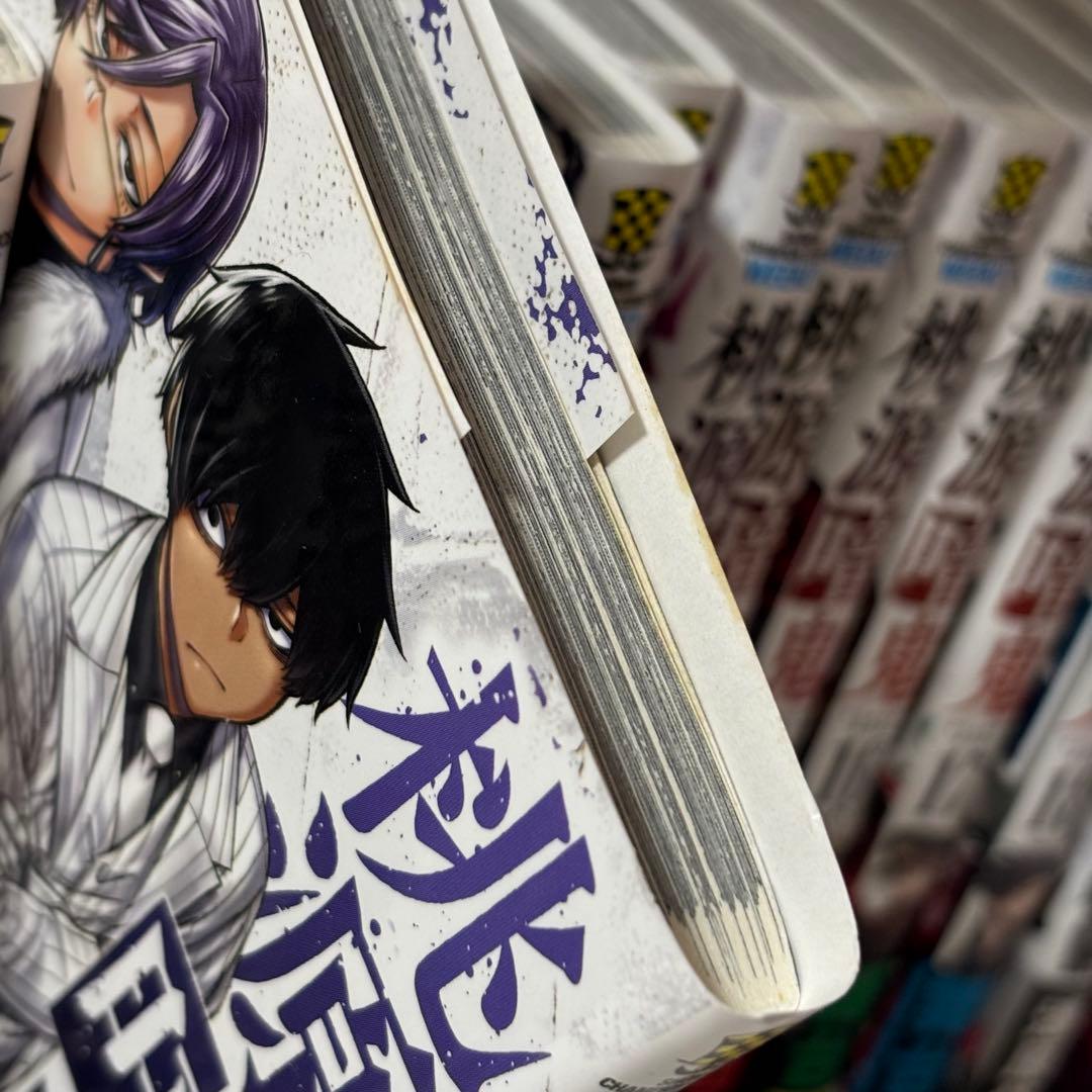 桃源暗鬼　漫画　マンガ　初版　1〜21巻　まとめ売り　　単行本
