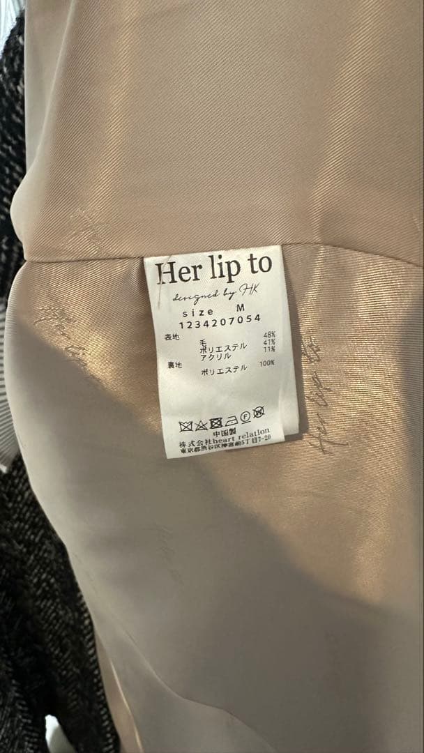 Her lip to ヘリンボーンロングコート Mサイズ