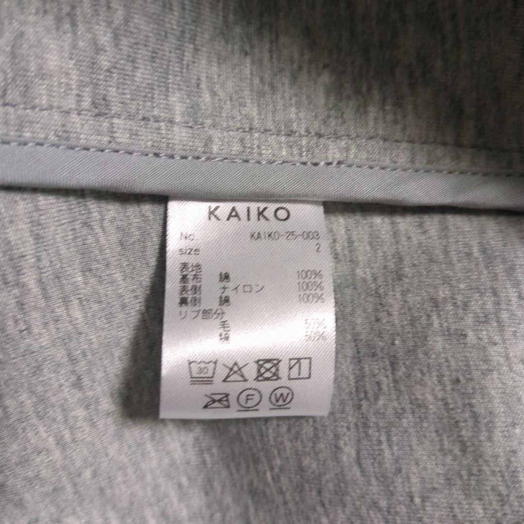 ジャケット・アウター KAIKO carry FIGURE