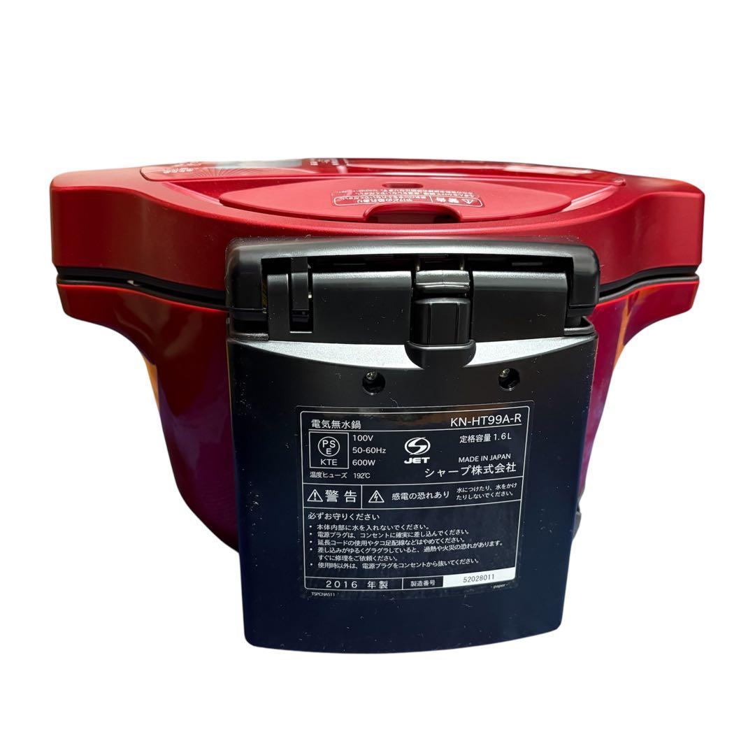【新品】SHARP ヘルシオ ホットクック KN-HT99A 自動調理鍋