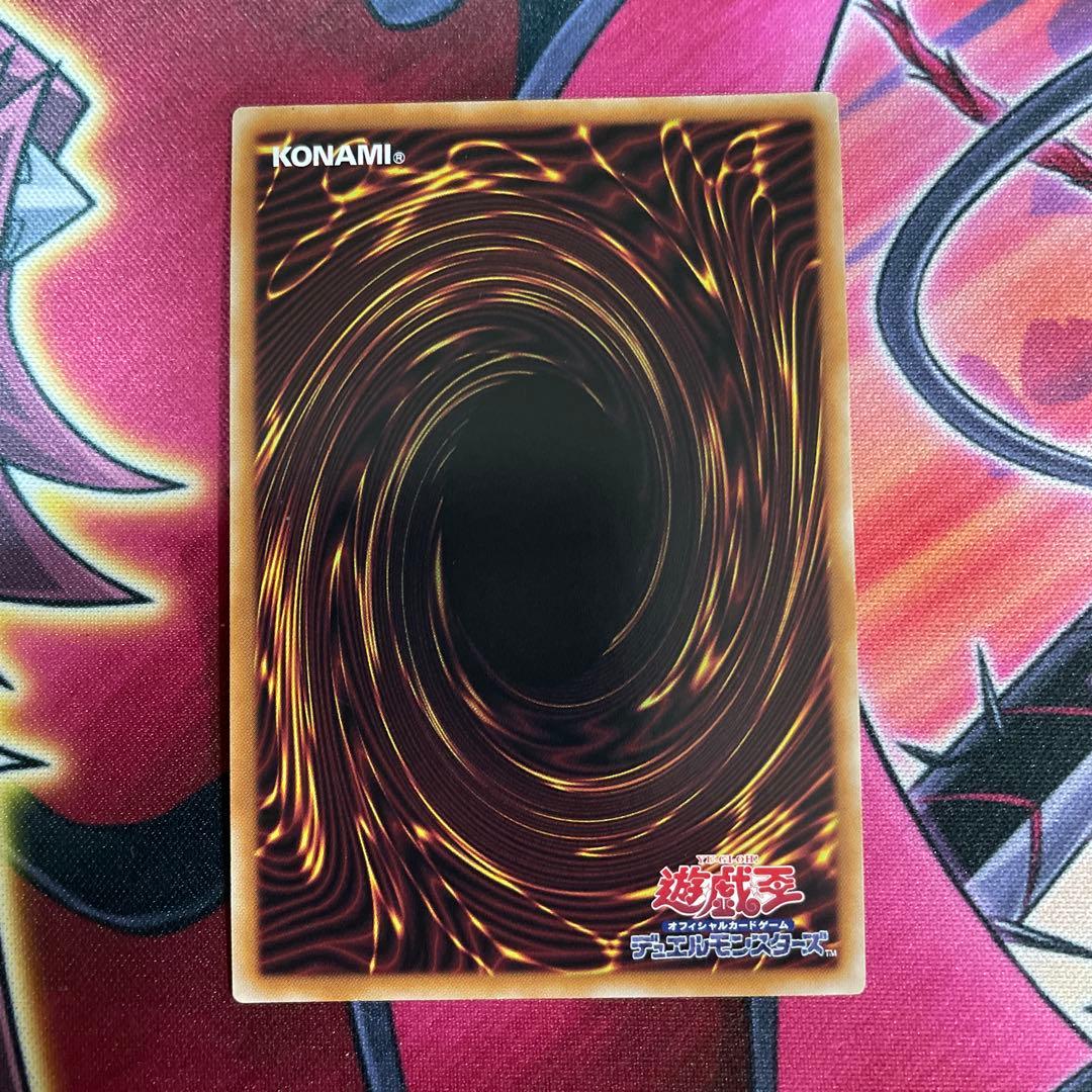 遊戯王　ブラスター　クオシク　③