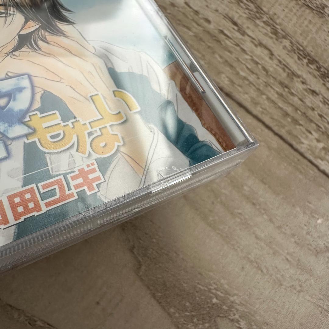 初回特典CD付き！夢を見るヒマもない：未開封CD