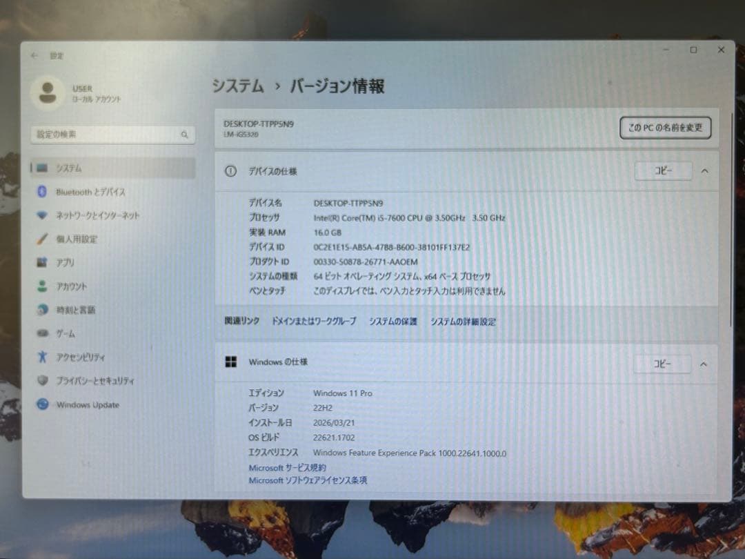mouse デスクトップPC スリム Core-i5