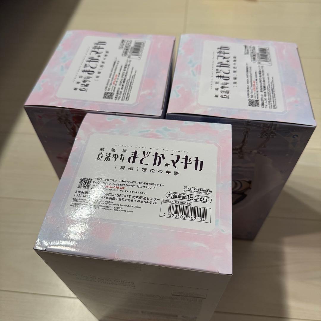 【話題フィギュア有】プライズフィギュア箱あり 新品未開封 セット販売 まとめ売り