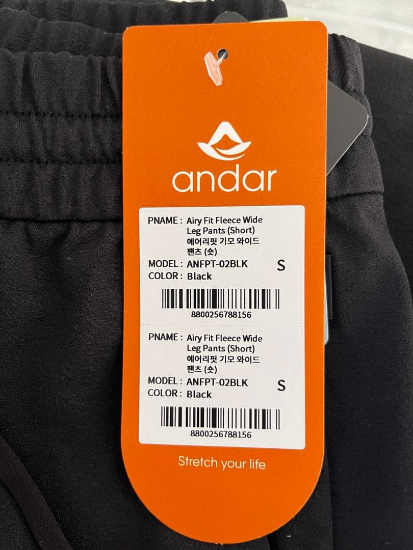 andarアンダール: Airy Fit 裏起毛ワイドパンツ