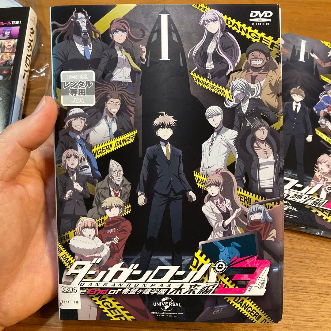 ダンガンロンパ　DVD 全巻セット　19枚セット