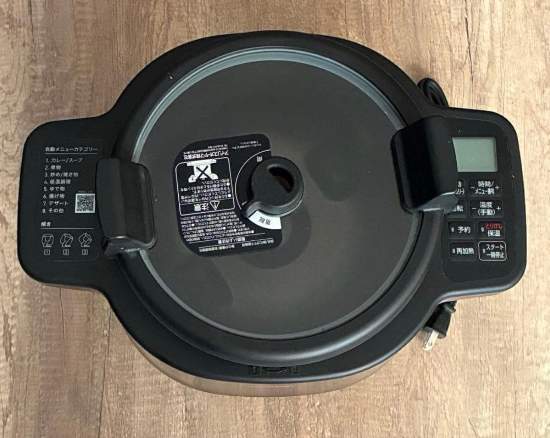 IRISシェフドラム 自動かくはん式調理機