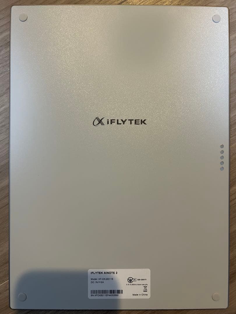iFLYTEK AINOTE 2 純正カバーセット