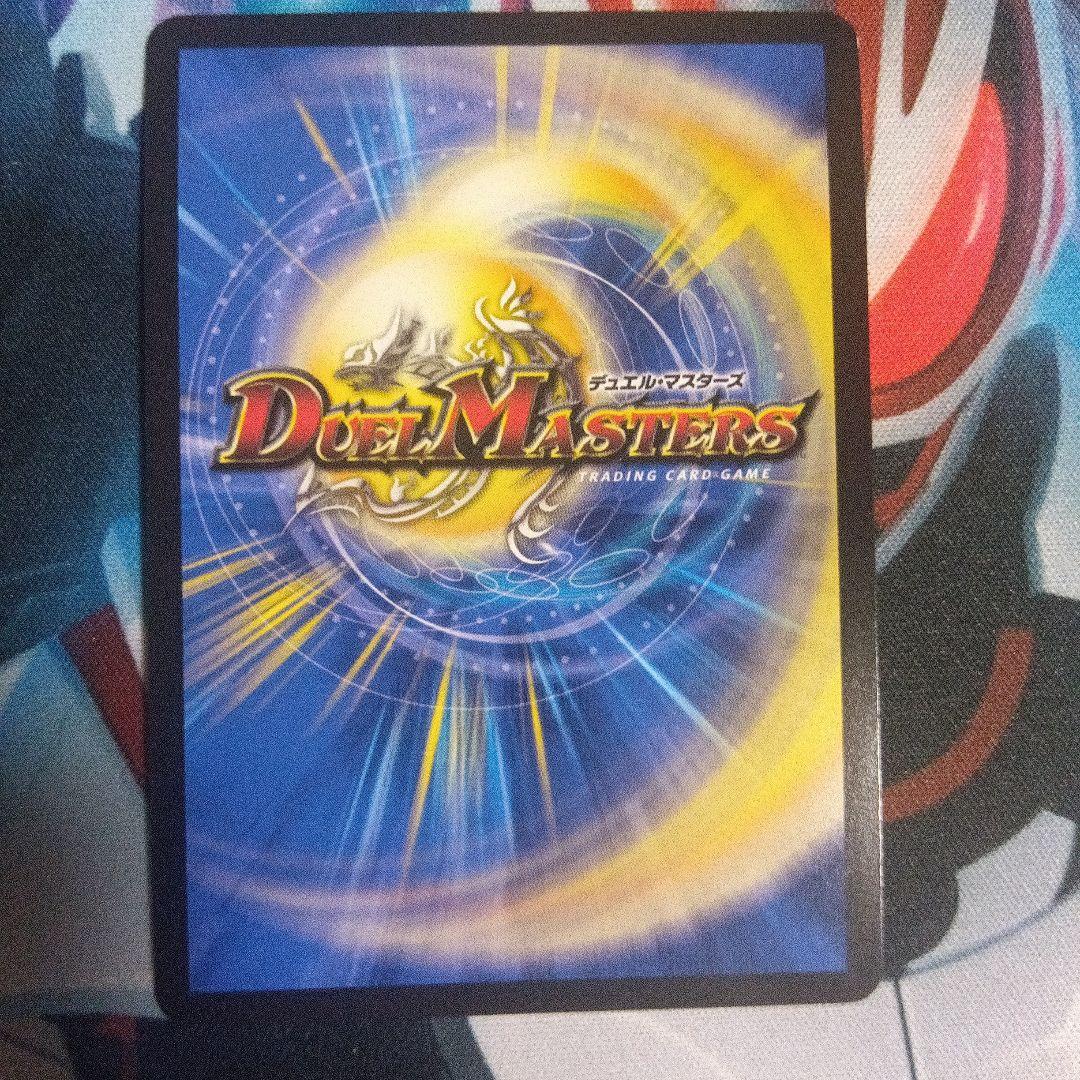 支配の精霊ペルフェクト ギャラクシーチャージャー 金トレジャー