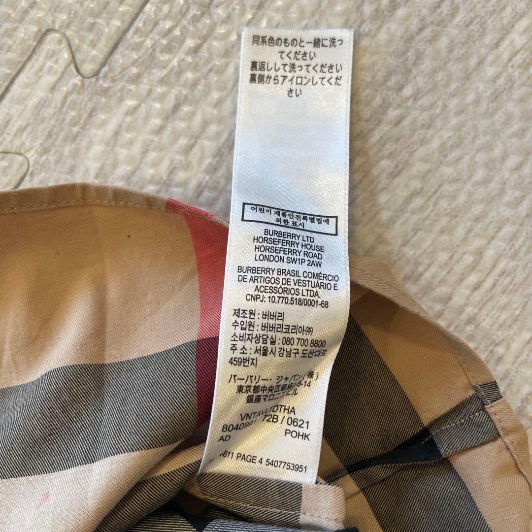 Burberry バーバリー　キッズ セットアップ8Y 128 シャツ　パンツ