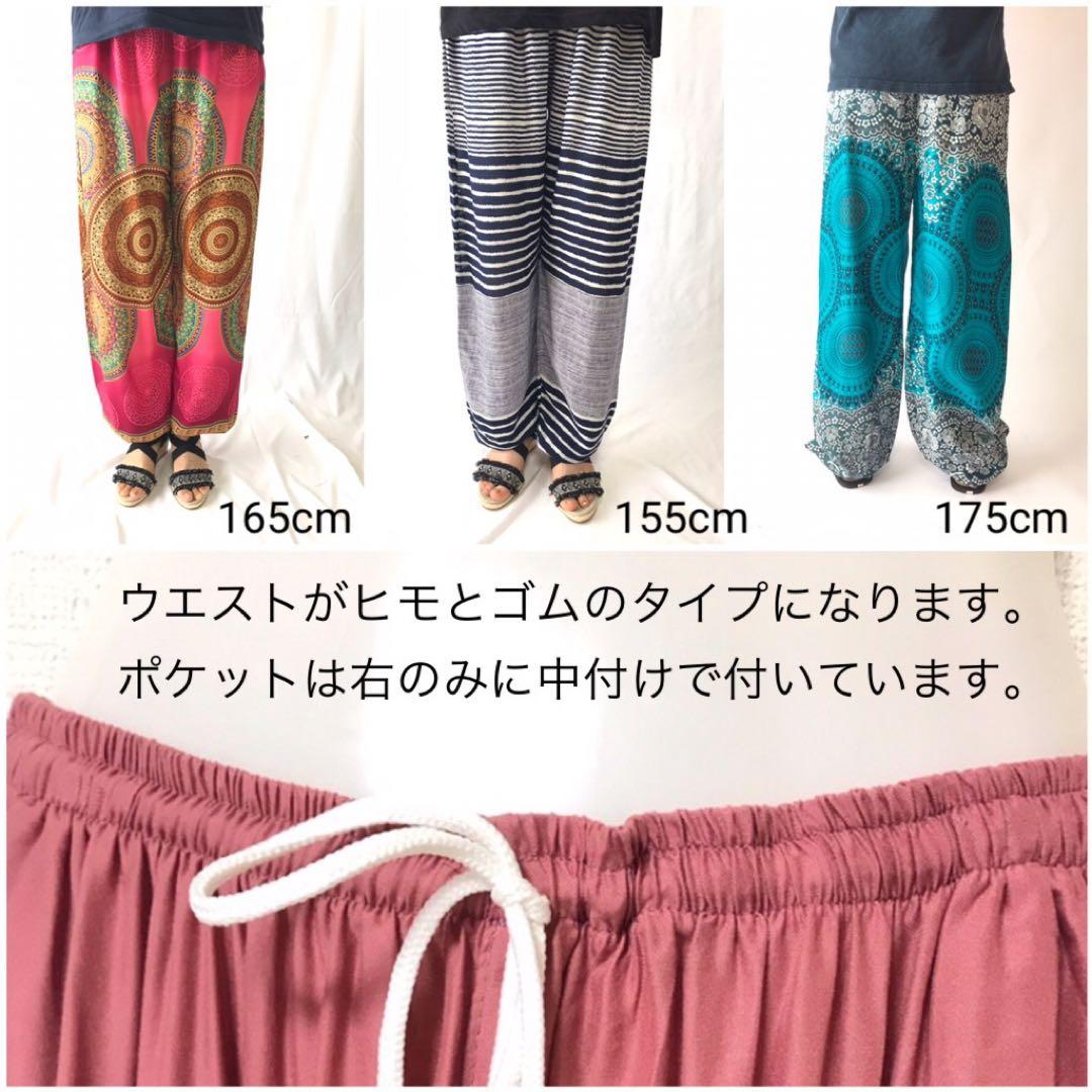 【新品】アラジンパンツ　タイパンツ【ゴム紐】P2柄ワイン　F452