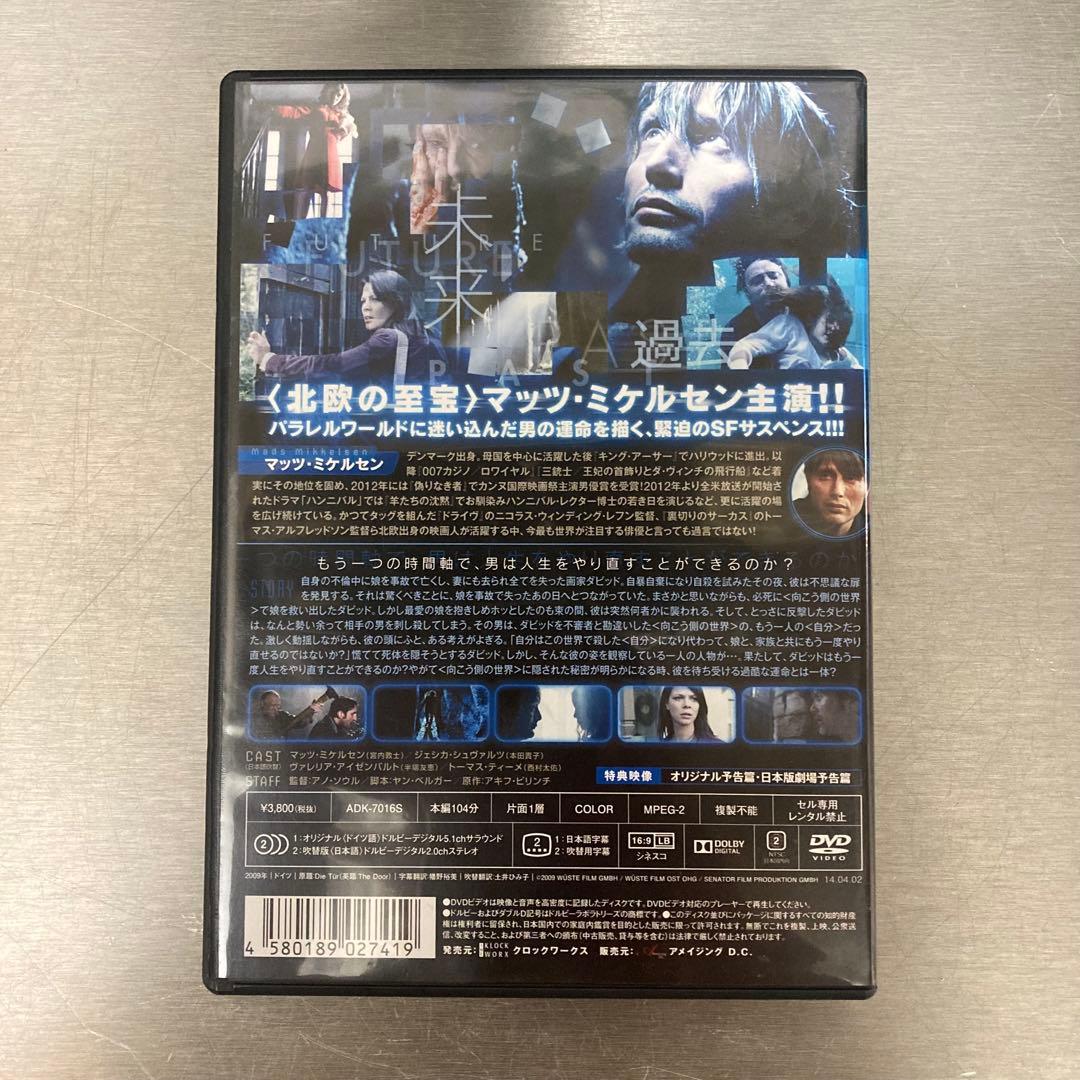 ザ・ドア 交差する世界('09独) 「未体験ゾーンの映画たち 2014」