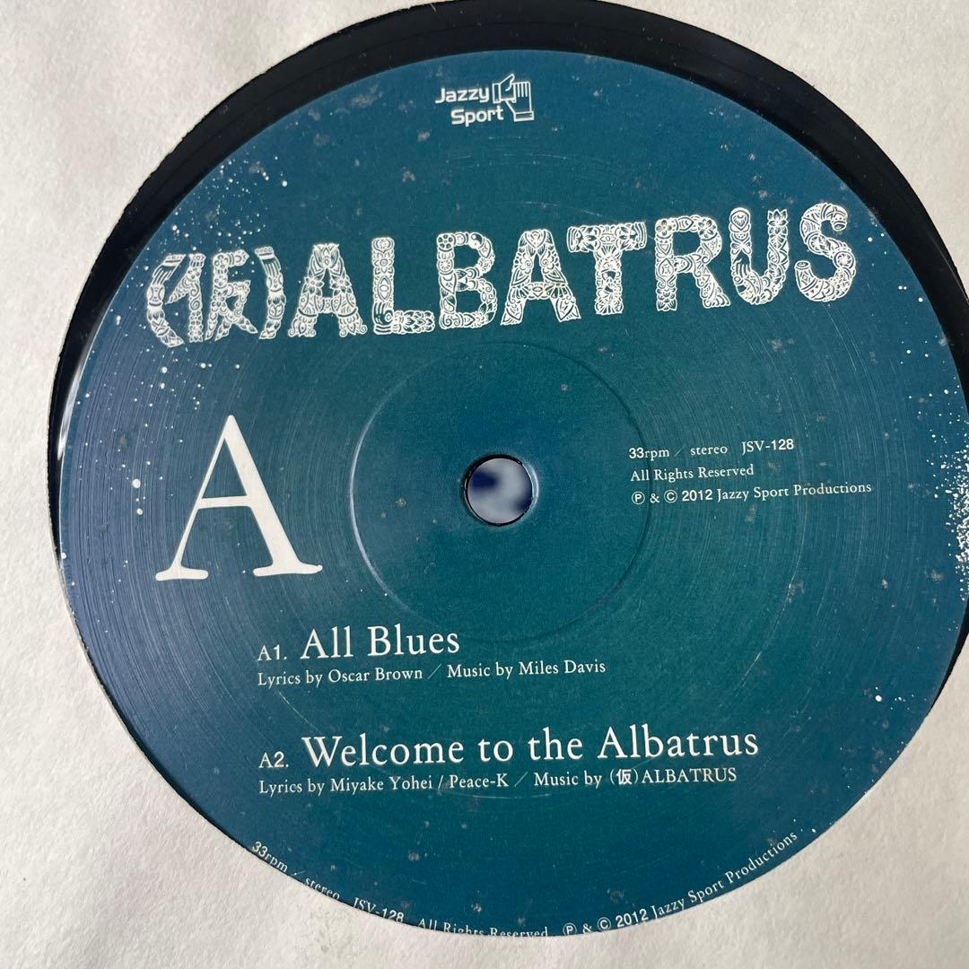 ALBATROS 三宅洋平レコード