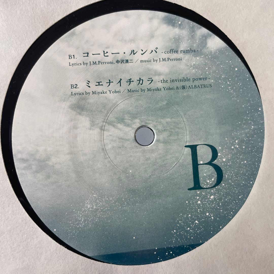 ALBATROS 三宅洋平レコード