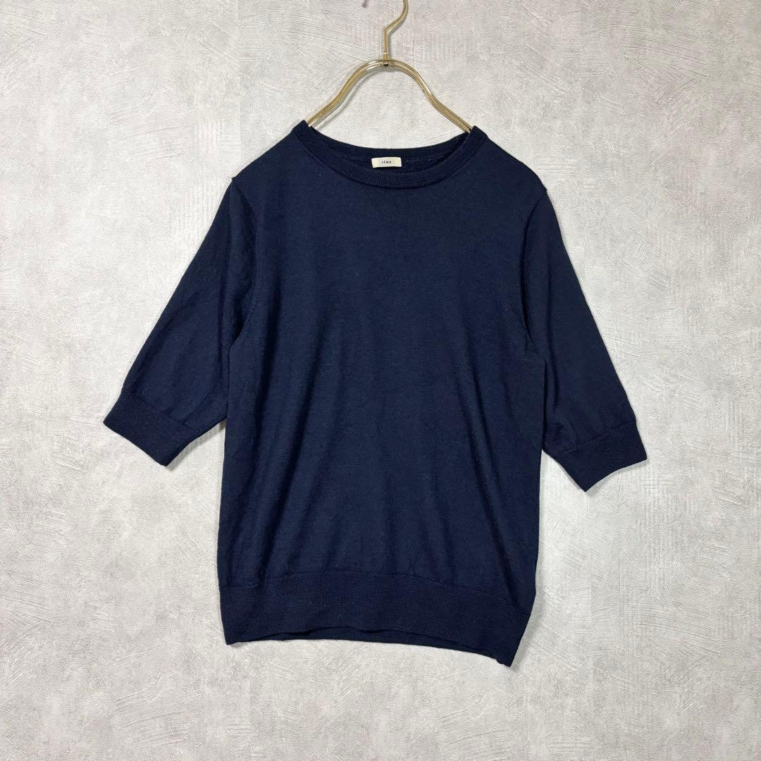 IENA イエナ　ALBA クルーネックアンサンブル　ニット&カーディガン2点