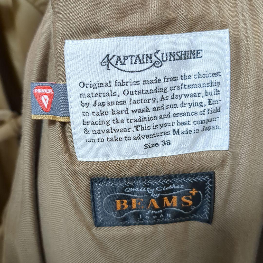 キャプテンサンシャイン パディング ダッフルコート BEAMS＋別注
