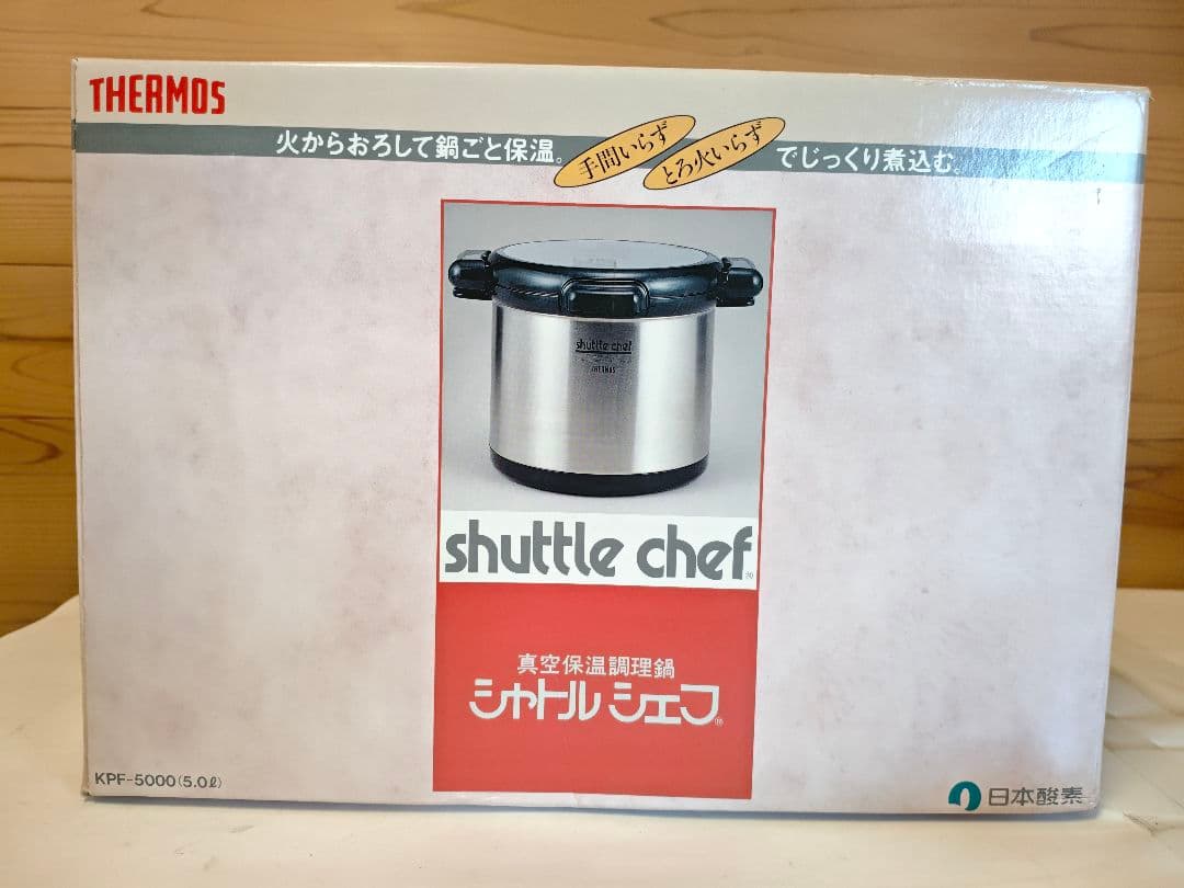 【未使用】サーモス　真空保温調理器　シャトルシェフKPF-5000(5.0L)