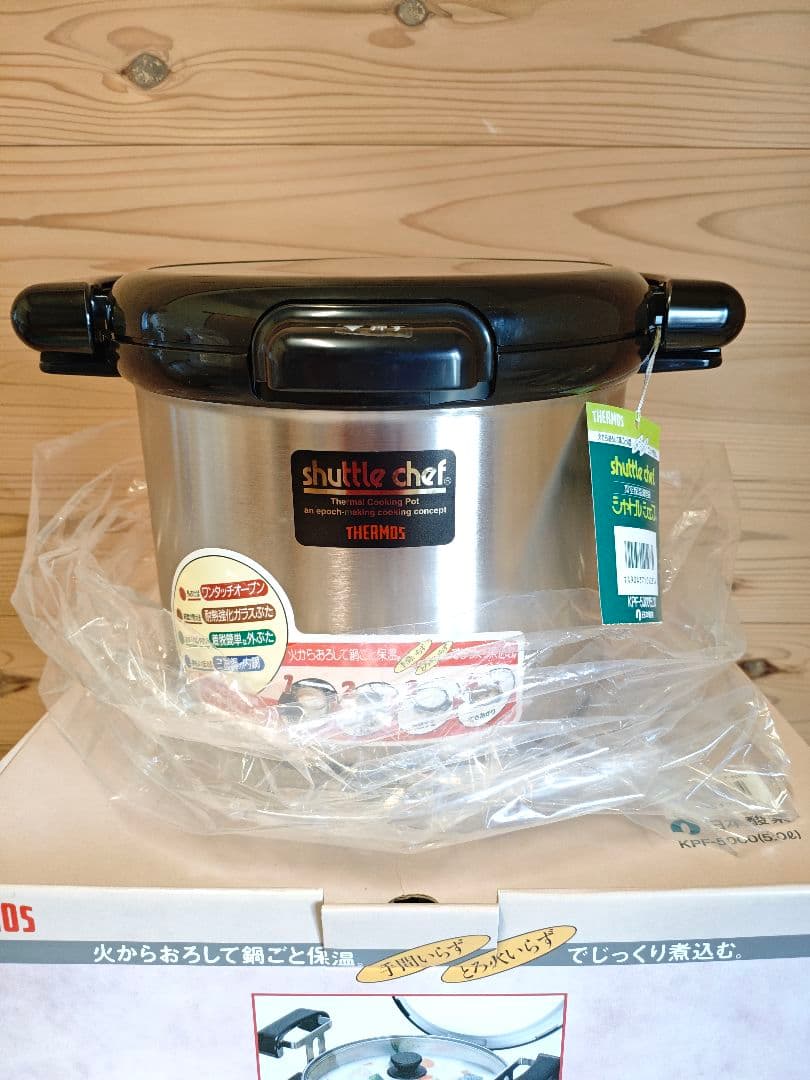 【未使用】サーモス　真空保温調理器　シャトルシェフKPF-5000(5.0L)