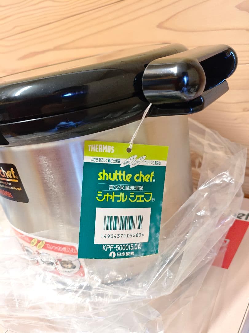 【未使用】サーモス　真空保温調理器　シャトルシェフKPF-5000(5.0L)