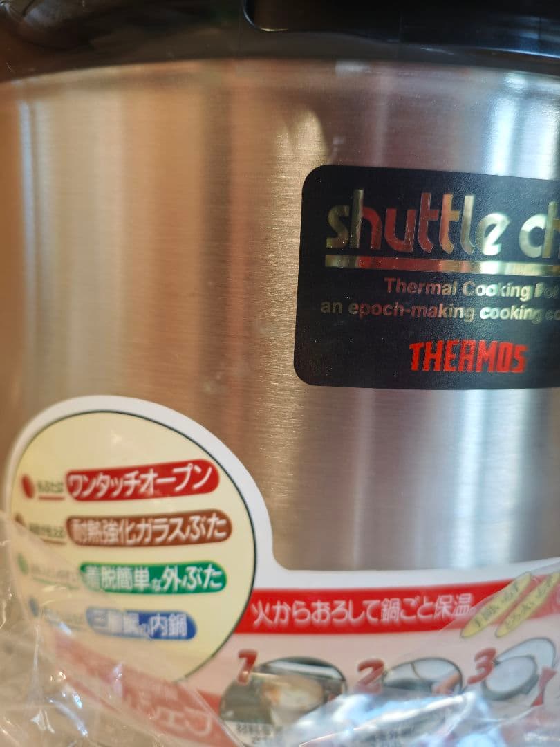 【未使用】サーモス　真空保温調理器　シャトルシェフKPF-5000(5.0L)