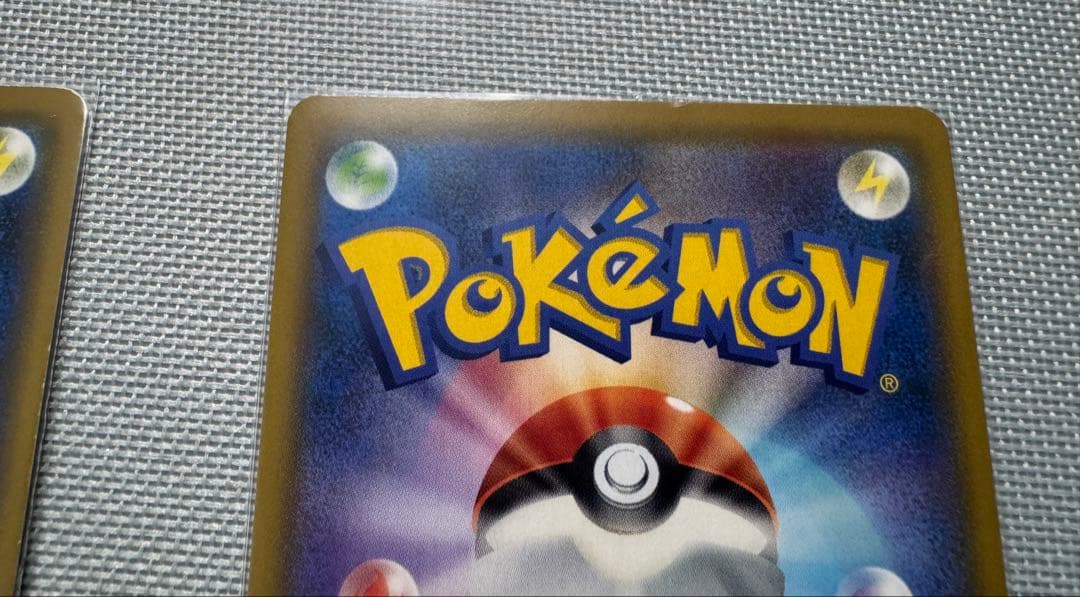 シブヤのピカチュウ：ポケモンセンターシブヤ オープン記念 PROMO S-Pプ…