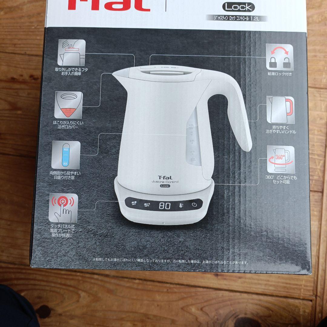T-fal　ジャスティンコントロール1.2L 電気ケトル 未開封