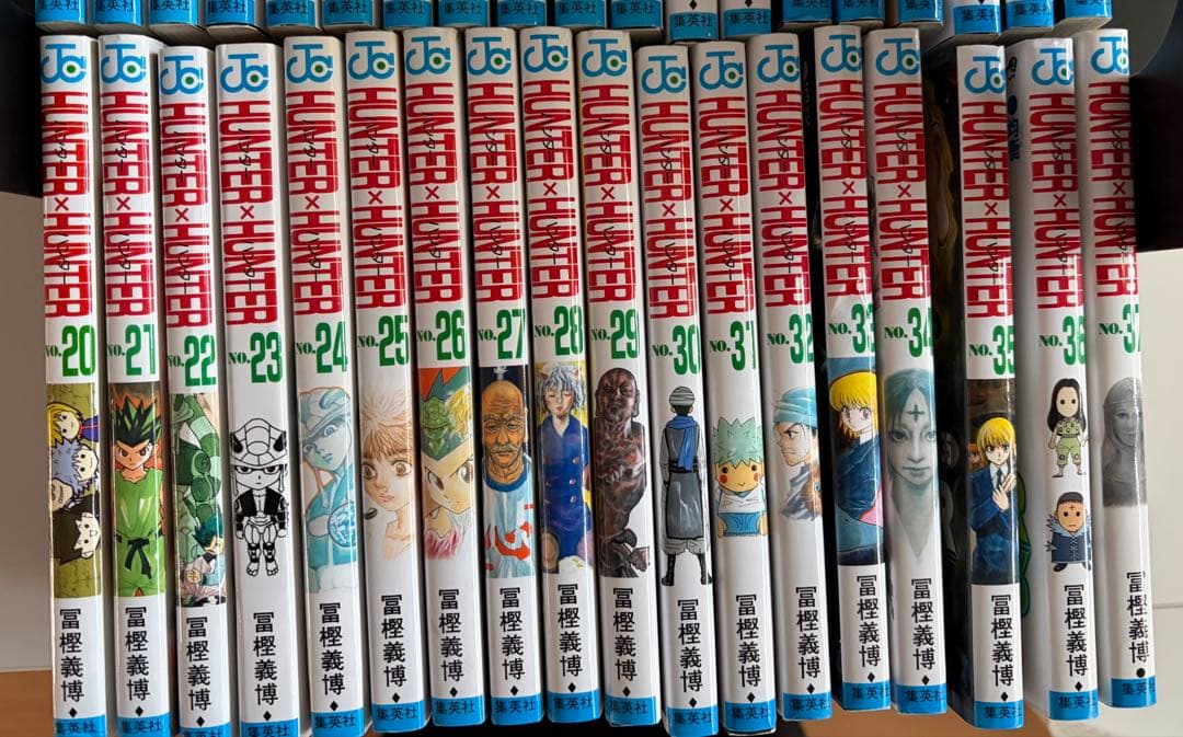 ハンター×ハンター 1〜37巻セット
