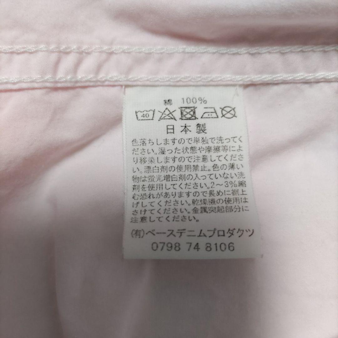orSlow ロングジャケット
