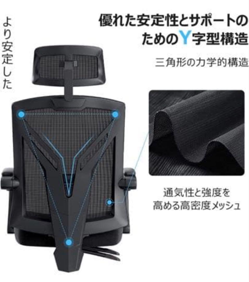 HABADA ハバダ オフィスチェア 黒 グレー オットマン付き　付属品あります