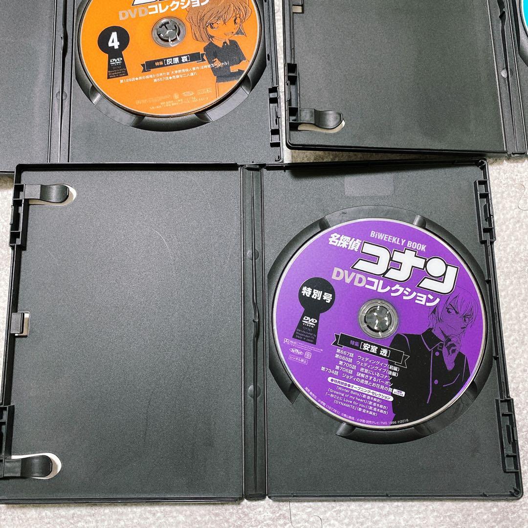 値下げ！付録・名探偵コナンまとめ売りDVDコレクション特別号江戸川コナン失踪事件