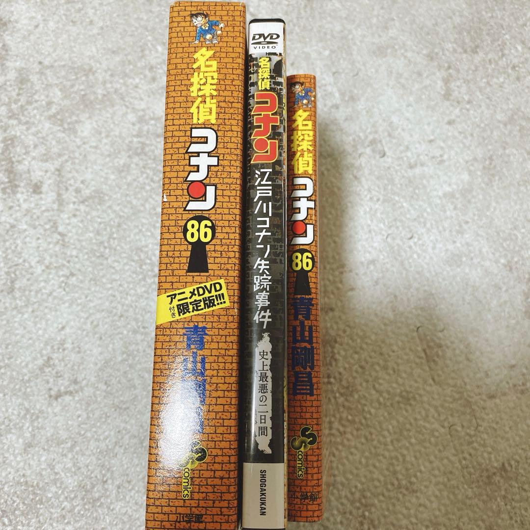 値下げ！付録・名探偵コナンまとめ売りDVDコレクション特別号江戸川コナン失踪事件