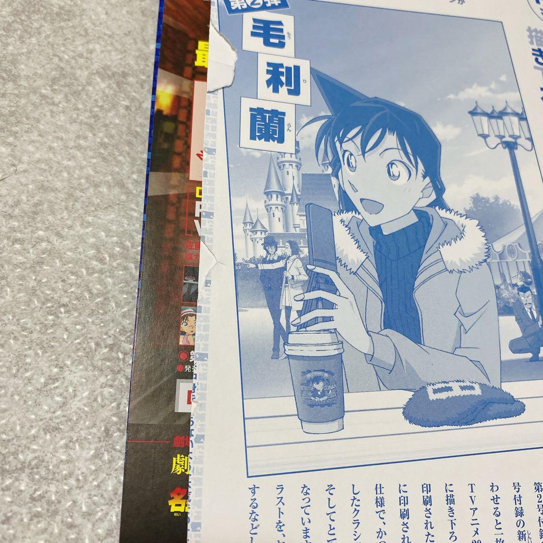 値下げ！付録・名探偵コナンまとめ売りDVDコレクション特別号江戸川コナン失踪事件