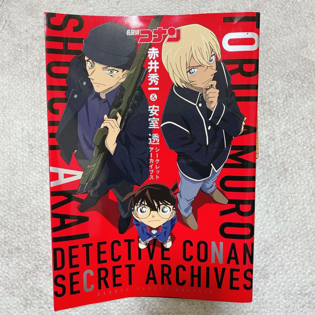 値下げ！付録・名探偵コナンまとめ売りDVDコレクション特別号江戸川コナン失踪事件