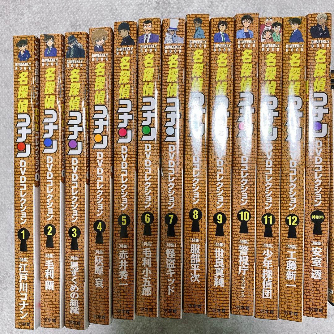 値下げ！付録・名探偵コナンまとめ売りDVDコレクション特別号江戸川コナン失踪事件